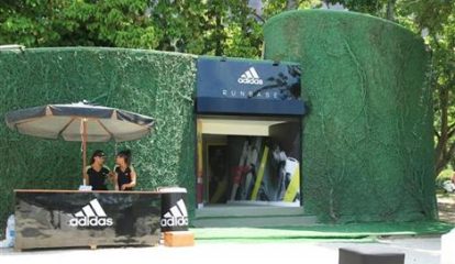 adidas inaugura nova casa de corrida no RJ