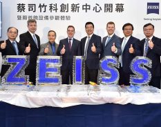 ZEISS abre novo Centro de Inovação em Taiwan